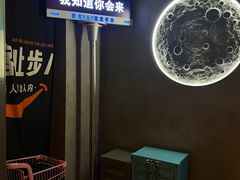 -Y&Y创意真人密室逃脱馆(人民广场步行街店)
