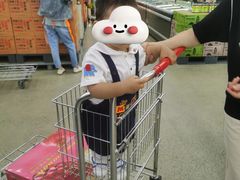 -嘿嘛仓储购(华明店)