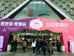 -东浩兰生上海世博展览馆