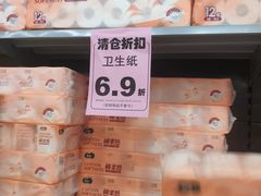 -百佳永辉(名盛广场店)