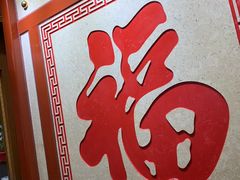 -福顺居(刘家窑店)