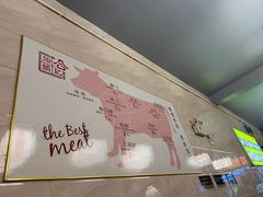 -合记汕头牛肉店(嘉禾路店)