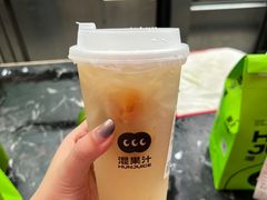-混果汁(福田领展中心城店)