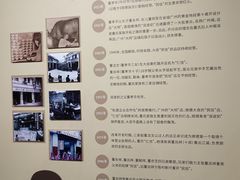 -民信老铺(华盖路店)