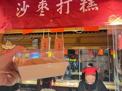 -沙州食驿·非遗小吃夜市