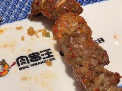 -肉串汪(月坛店)