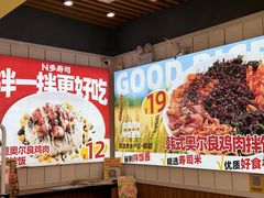 -n多寿司(滨湖万达广场店)