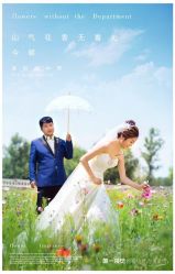点击看大图 -唯一视觉婚纱摄影(李家村店)