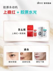 点击看大图 -上海星和医疗美容