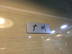 -茅炒屋龙虾·烧烤·湘菜(新河路店)
