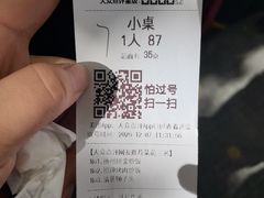 -扬二春炒饭(国庆路总店)