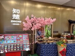 -知楚•精致湖北菜(武商MALL店)