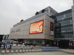 -汇德隆银隆