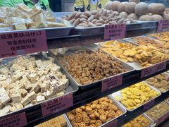 -纯心饼店(源溪店)
