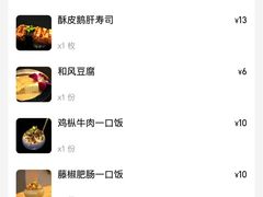 -戏作寿司(观音桥店)