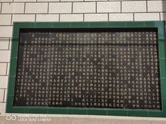 -西宁市东关清真大寺