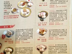 -富华斋饽饽铺·宫廷糕点·伴手礼(护国新天地店)