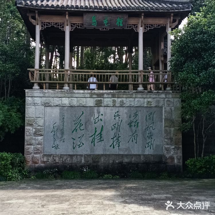 甚有移步换景，咋舌称奇，乐中其中，言就未尽