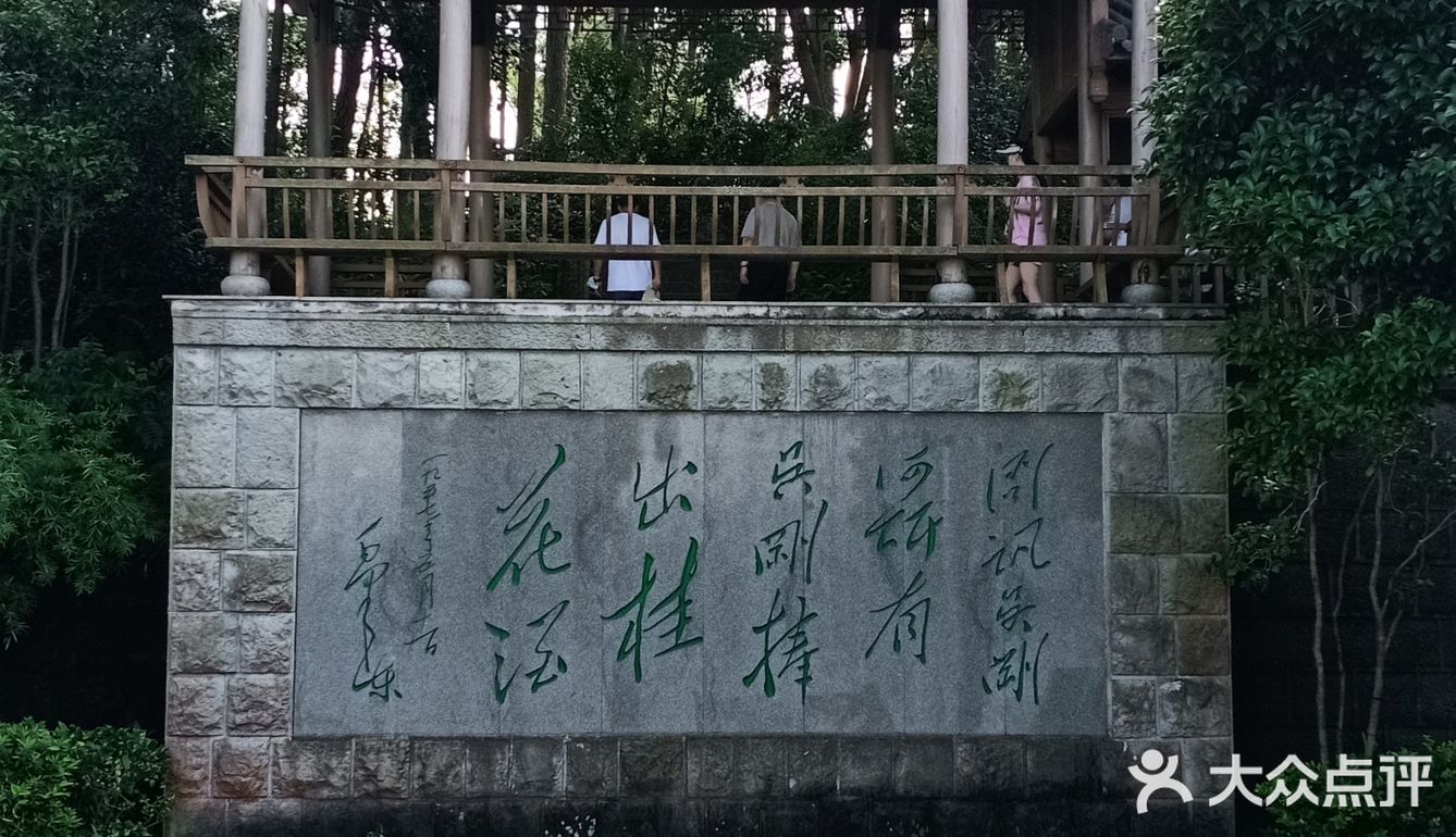 甚有移步换景,咋舌称奇,乐中其中,言就未尽