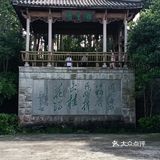 甚有移步换景,咋舌称奇,乐中其中,言就未尽