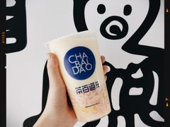 -茶百道(太平门直街店)