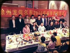 -集结号CLUB别墅聚会轰趴馆