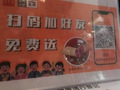 -麦当劳(宜安广场店)