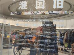 -淮国旧H22·中古店