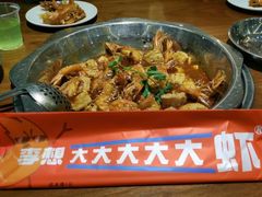 -李想大虾(文景路&凤城八路店)