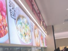 -阳阳中国饭(龙湖大兴天街)