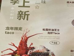 -炙柒Sekinana·精致料理 烧鸟·铁板烧(海上世界店)