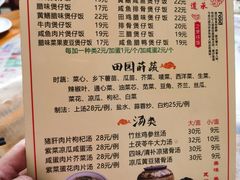 -关氏饮食店