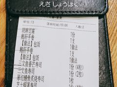 -江左尚白日本料理(万象城店)