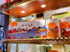 -皇饭儿·王润兴酒楼(河坊街店)