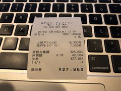 -神户牛排餐厅MOURIYA(总店)