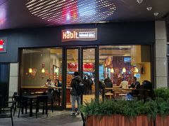 门面-The Habit Burger Grill 哈比特汉堡(爱琴海店)