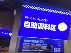 -金妈家烤肉(龙湖U城天街店)