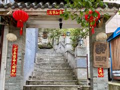 -恒府1993(文昌北路店)