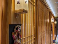 -吉之仙•中国制造•出口级食材日料店(领事馆总店)