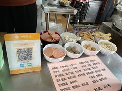 -蓉城西二道无名冒菜(西二道街店)