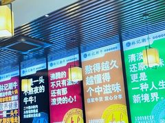 -林记潮牛·牛肉火锅(上马墩店)