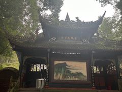 -青城山