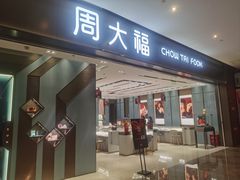 -圆融星座购物中心