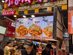 -周小亮丁家坡洋芋(全国总店)