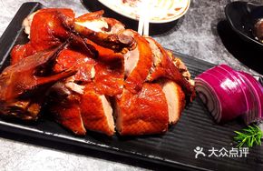 Guilin Knife Duck