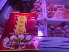 -地锅公社·现炒地锅鸡·地锅鱼·夜宵(罗锦路店)