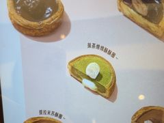 -PAPER STONE BAKERY(天环店)