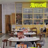 🌊揭秘东莞最红的海鲜餐厅 | 强烈建议收藏！