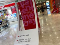 -上海第一八佰伴