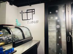 -心邸·庆宴(雅宝城店)
